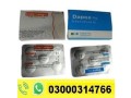 coity-long-dapoxetine-tablets-in-multan-03000314766-small-0