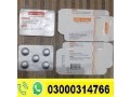 coity-long-dapoxetine-tablets-in-saddiqabad-03000314766-small-0