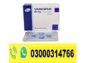 viagra-tablets-price-in-islamabad-03000314766-small-0