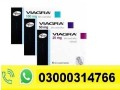 pfizer-viagra-tablets-in-kamalia-03000314766-small-1