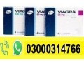 pfizer-viagra-tablets-price-in-charsadda-03000314766-small-0