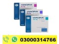 pfizer-viagra-tablets-price-in-chishtian-03000314766-small-0