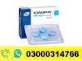 pfizer-viagra-tablets-price-in-dipalpur-03000314766-small-0