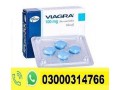 pfizer-viagra-tablets-price-in-harunabad-03000314766-small-0