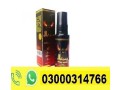diblong-delay-spray-price-in-lala-musa-03000314766-small-0