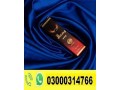diblong-delay-spray-price-in-bannu-03000314766-small-0