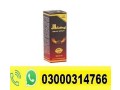 diblong-delay-spray-price-in-pasrur-03000314766-small-0