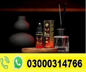 Diblong Delay Spray Price In Kulachi | 03000314766
