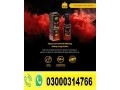 diblong-delay-spray-price-in-kotli-03000314766-small-0