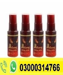 Diblong Delay Spray Price In Gilgit | 03000314766