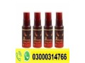 diblong-delay-spray-price-in-gilgit-03000314766-small-0