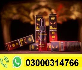 Diblong Delay Spray Price In Haripur | 03000314766