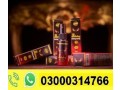 diblong-delay-spray-price-in-haripur-03000314766-small-0