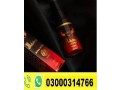 diblong-delay-spray-price-in-shikarpur-03000314766-small-0