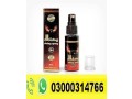 diblong-delay-spray-price-in-hafizabad-03000314766-small-0