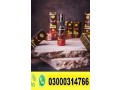 diblong-delay-spray-price-in-rajanpur-03000314766-small-0