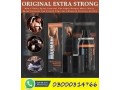 mmc-maxman-delay-spray-in-mardan-03000314766-small-0