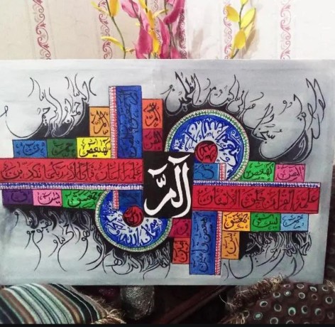 Painting For Sale in DHA Lahore
