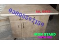 iron-stand-for-sale-in-islamabad-highway-rawalpindi-small-1