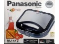 sandwich-maker-for-sale-in-johar-town-lahore-small-0