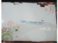 dinner-set-for-sale-in-federal-b-area-karachi-small-1
