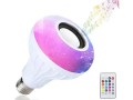 led-rgb-bulb-for-sale-in-babar-colony-rawalpindi-small-0