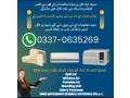 ac-for-sale-in-chaklala-scheme-rawalpindi-small-0