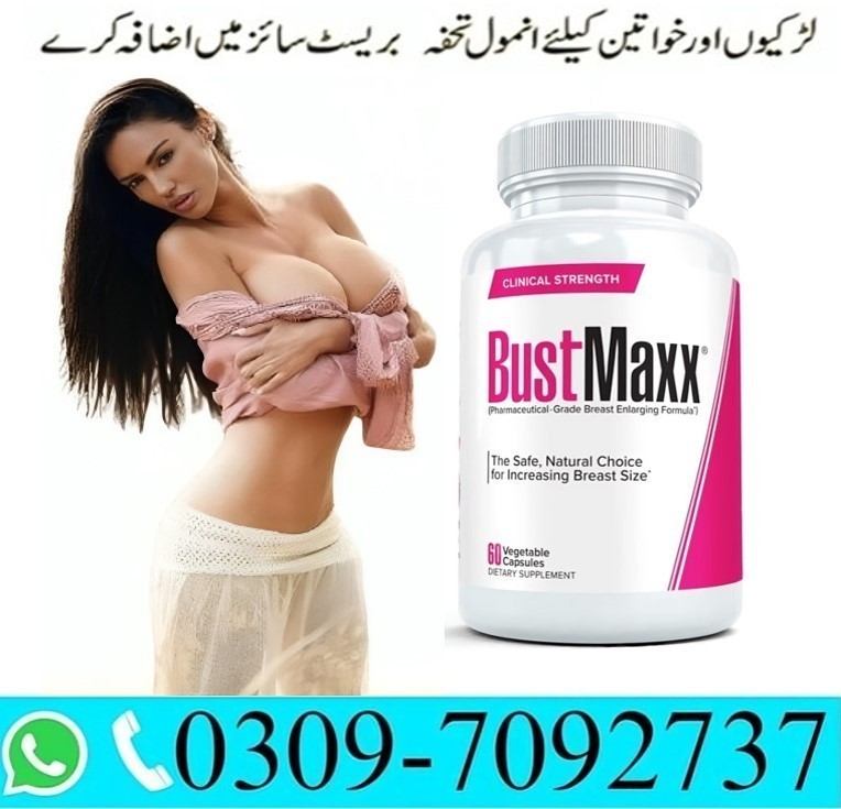 Bustmaxx Price in Pakistan