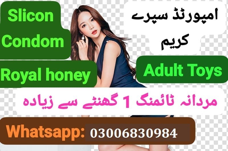 Skin Color Silicone Condom In Islamabad | 03006830984 | delivery free