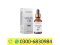 vimax-oil-price-in-turbat-03006830984-delivery-free-small-0