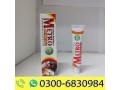 metro-man-power-cream-in-muzaffargarh-03006830984-delivery-free-small-0