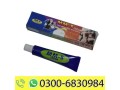 mm5-long-timing-delay-cream-in-pakistan-03006830984-delivery-free-small-0