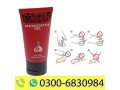 provocative-gel-price-in-pakistan-03006830984-delivery-free-small-0