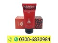 provocative-gel-price-in-daska-03006830984-delivery-free-small-0