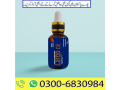 german-largo-oil-price-in-dera-ismail-khan-03006830984-delivery-free-small-0