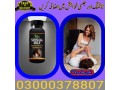 sensual-power-capsule-in-pakistan-03000378807-welcom-small-0