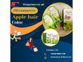 apple-hair-color-dark-brown-price-in-pakistan-lahore-923476961149-small-0