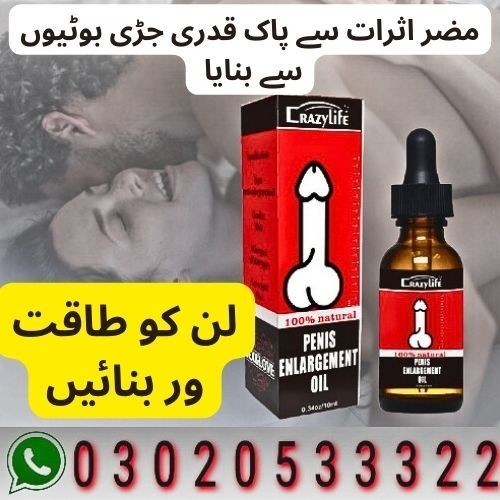 Crazylife Penis 100% natural Oil In Pakistan 03020533322