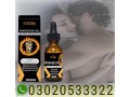 massage-oil-mens-penis-oil-in-pakistan-03020533322-small-0