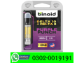 thc-vape-cartridge-purple-punch-in-karachi-03020019191-small-0