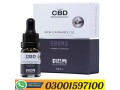 cbd-raw-cannabis-oil-drops-10ml-500ml-price-in-lahore-03001597100-etsypakistancom-small-0