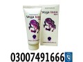 vega-teen-cream-in-pakistan-03007491666-small-0