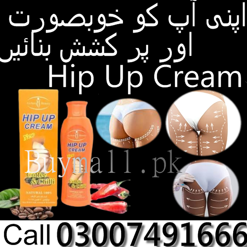 Hip Up Cream In Pakistan { 03007491666 }