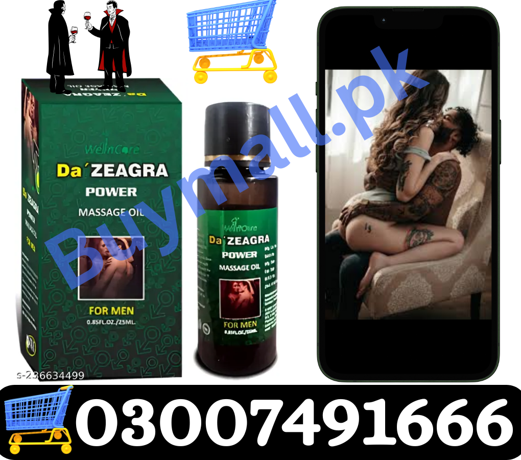 Da Zeagra Oil In Pakistan { 03007491666 }