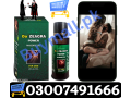 da-zeagra-oil-in-pakistan-03007491666-small-0