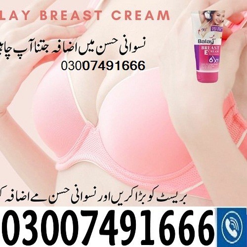 Balry Breast Cream Price In Pakistan { 03007491666 }