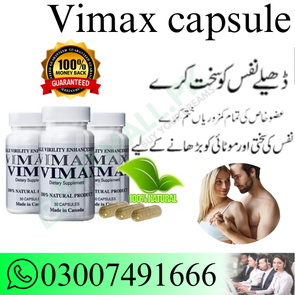 Vimax capsule price in Pakistan [ 03007491666