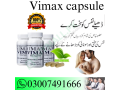 vimax-capsule-uses-price-in-pakistan-03007491666-small-0