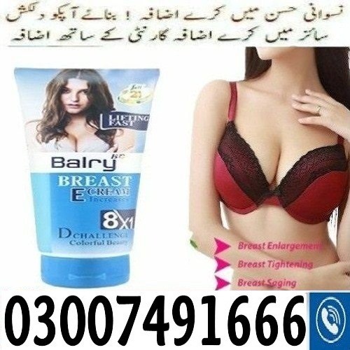 Balry Breast Cream Price In Pakistan { 03007491666 }