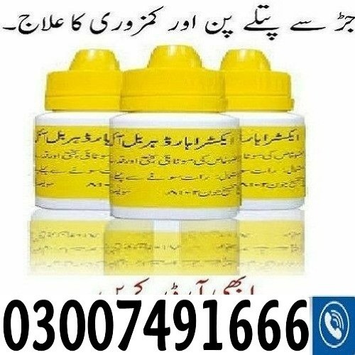 Extra Hard Herbal Oil In Pakistan { 03007491666 }